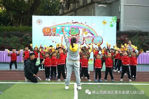 婴儿班亲子游戏口号