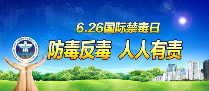 版权日的口号