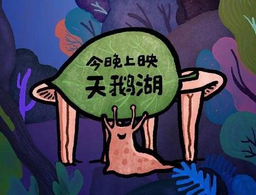 安慰笑话