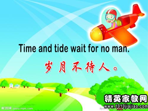 科技英语行情