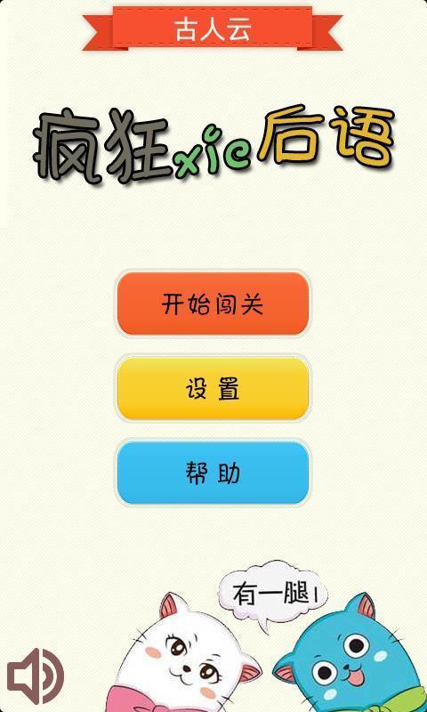 快速变化