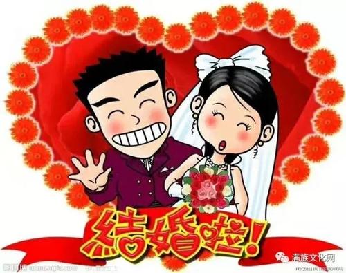 何家的女孩嫁给了郑家。
