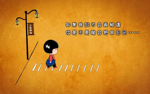 2020年微信祝福