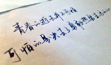 女生个性签名冷淡高贵