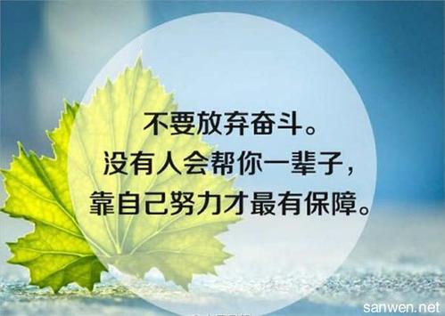 开办企业时遇到困难的经典报价