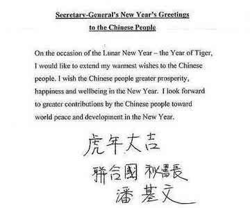 出发前的祝福