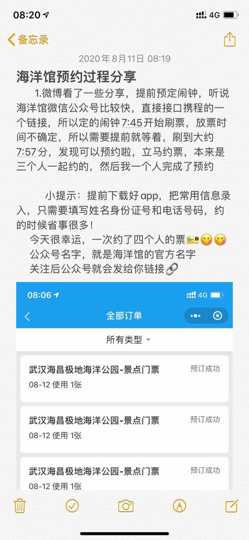 生病了