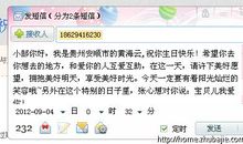 前女朋友生日祝福短信