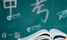 祝福孩子考试成功的话