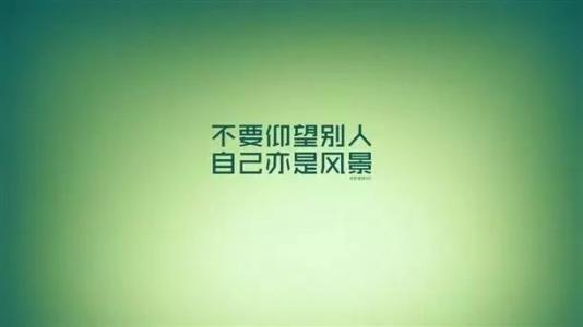 努力工作的著名格言的集合