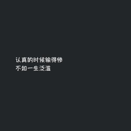 闷语豆豆