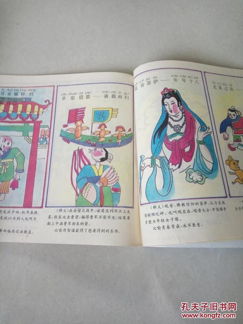 过敏词