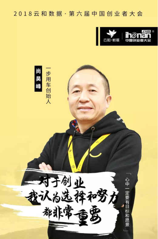 企业家精神