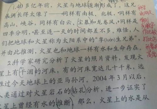 平行句子25个单词