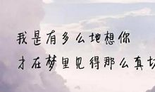 描写星空的比喻句