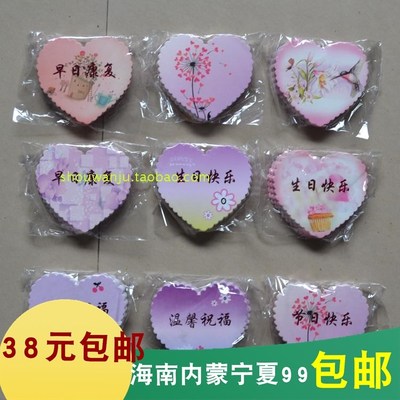 恢复的祝福