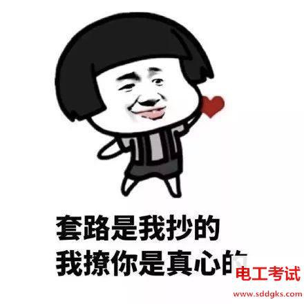 句音句