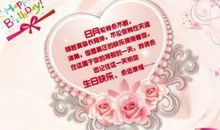 46岁生日的祝福语