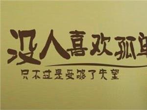 QQ空间搞笑生日谈心情短语