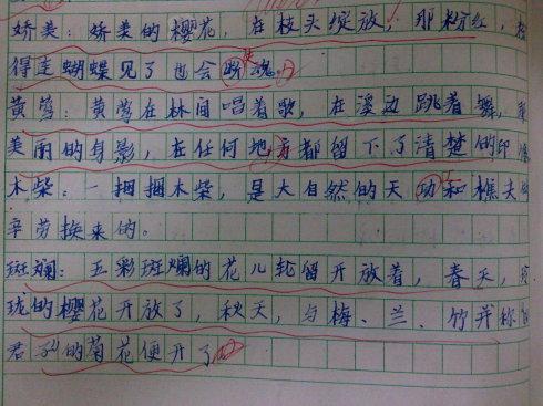 完成句子