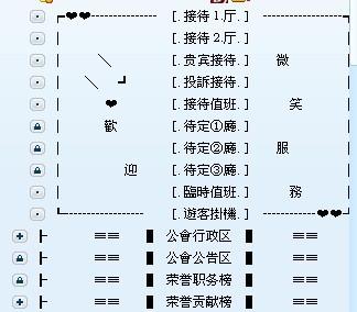 伟易网名