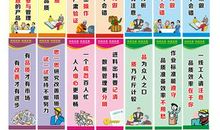 建筑企业精神口号