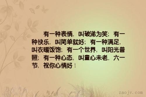 夫妻的句子