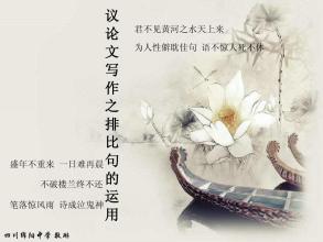 水的隐喻