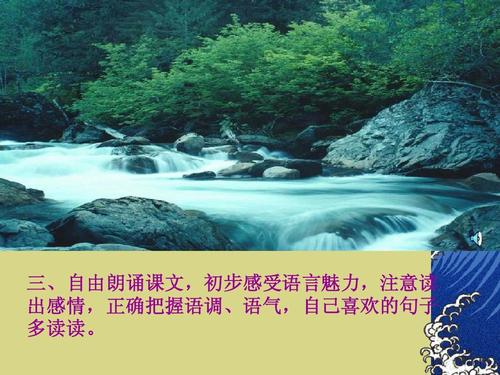 小流寓言