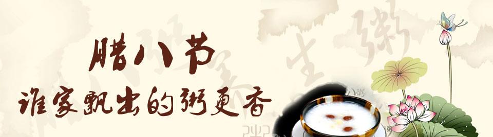 拉巴的祝福
