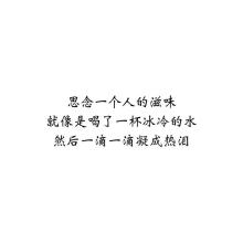 英语爱情句子翻译