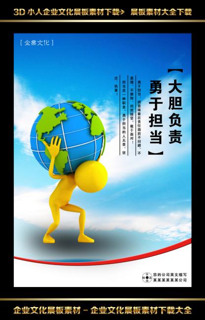 座右铭