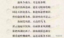 有责任心的名言警句