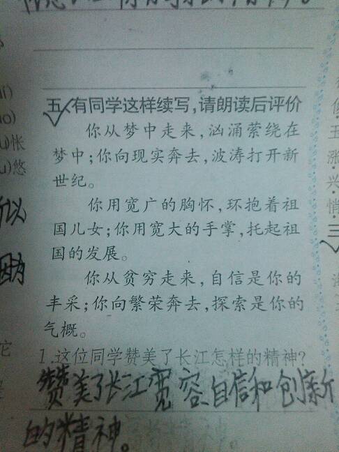 戏仿