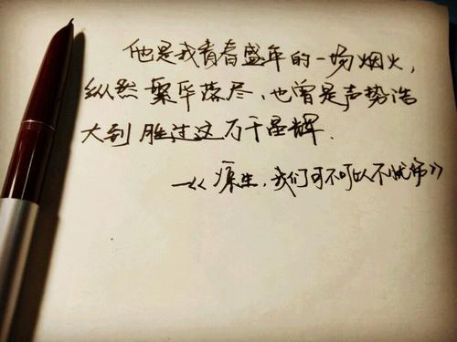 歌词和优美的句子
