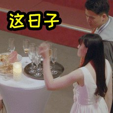 淮南橘子经典语录