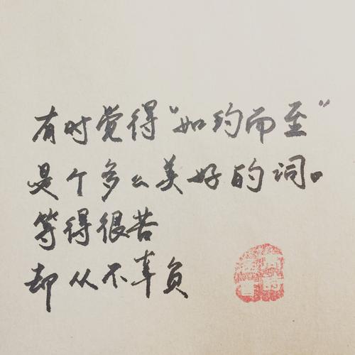 旅游文学句