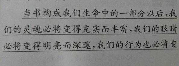 27个字符的并行度句子