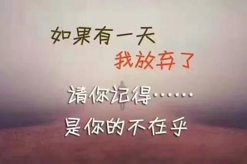 让人感到安全感的句子