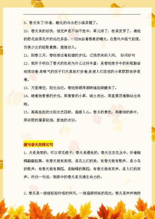 恶性并行
