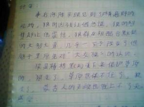 比喻句