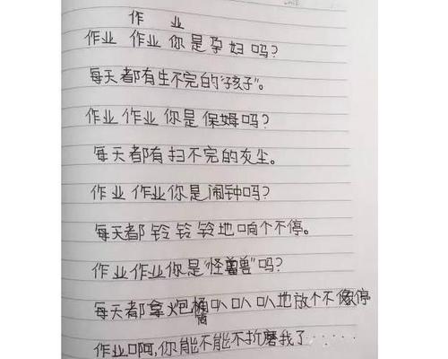 这本书是写平行句子