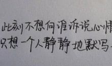 关于冷落的说说