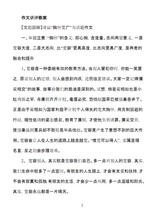 暴风雨箴言