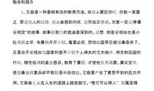 风雨雷电的谚语