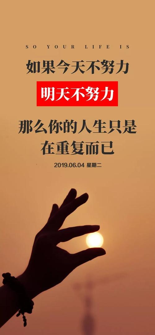 关于分享的名言