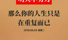 有关分享的名言