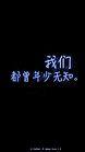 表达遗憾的句子