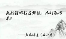 有关耽美的经典句子