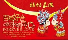 婚礼祝福语好朋友